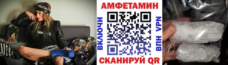 Купить  Буйнакск  Amphetamine Premium 