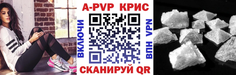 Alpha PVP VHQ  Купить где  Буйнакск 