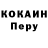 Кетамин VHQ Yuliya Sheremet