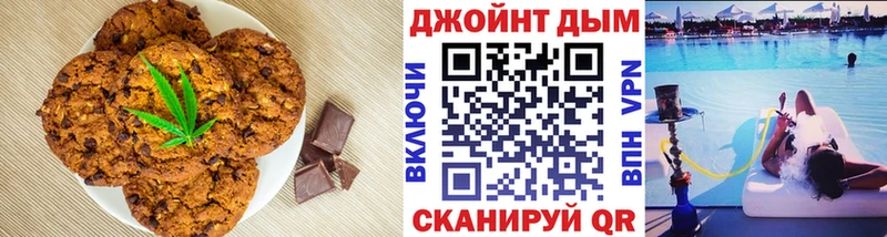 Canna-Cookies марихуана  Купить закладки  Буйнакск 