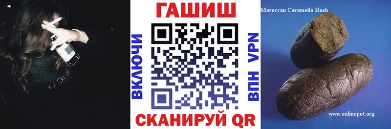 Купить  Буйнакск  Гашиш Изолятор 