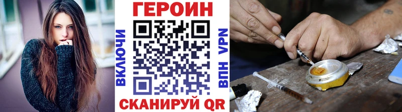 Купить где  Буйнакск  ГЕРОИН Афган 
