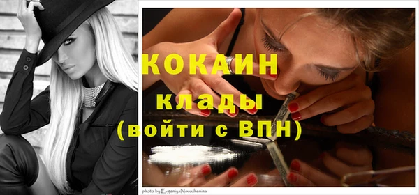 МДПВ Гусь-Хрустальный