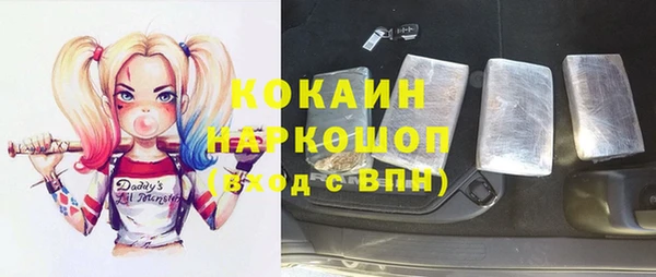 мескалин Гусиноозёрск