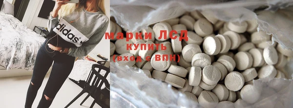мескалин Гусиноозёрск