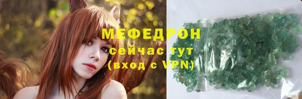 МДПВ Гусь-Хрустальный