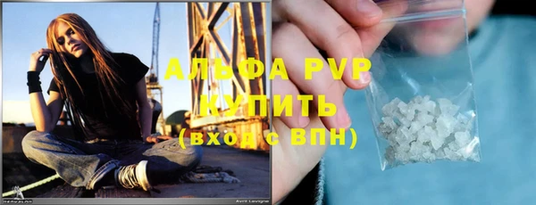 наркотики Гусев
