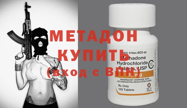 мескалин Гусиноозёрск