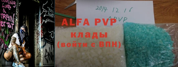 наркотики Гусев
