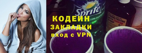 мескалин Гусиноозёрск