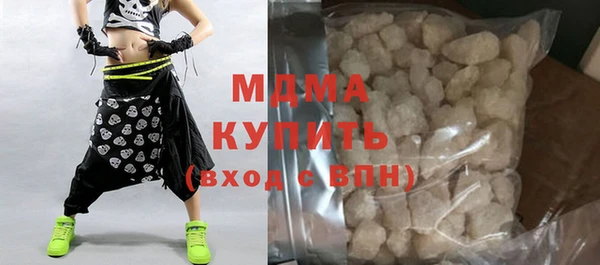 наркотики Гусев