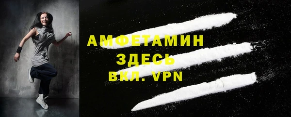 стаф Горнозаводск