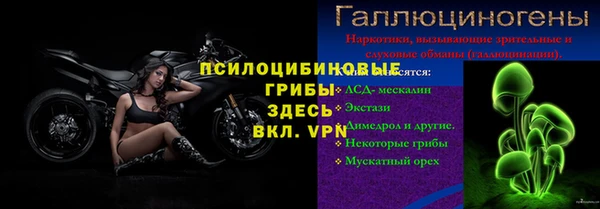 наркотики Гусев