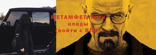 МДПВ Гусь-Хрустальный