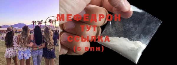 наркотики Гусев