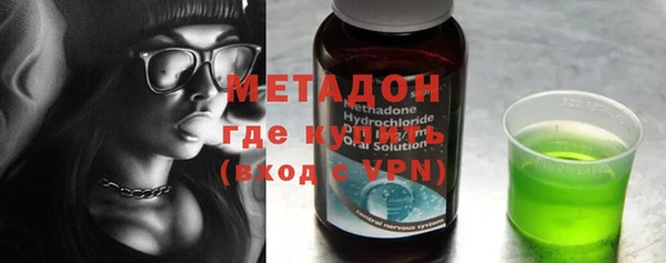 мескалин Гусиноозёрск