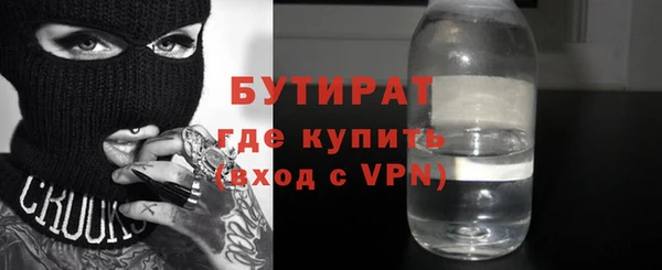наркотики Гусев