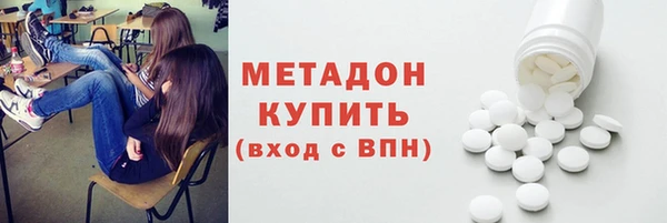 мескалин Гусиноозёрск