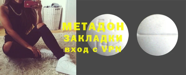 наркотики Гусев