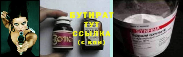 МДПВ Гусь-Хрустальный