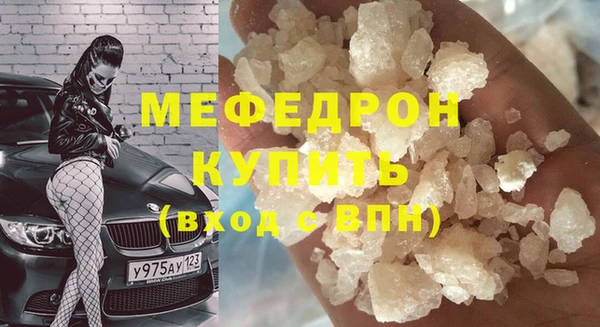 МДПВ Гусь-Хрустальный