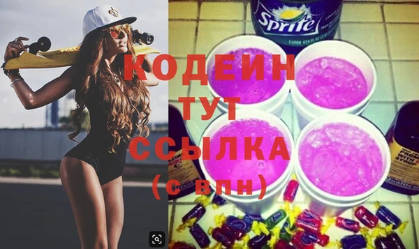 мескалин Гусиноозёрск