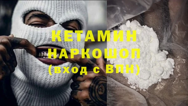 мескалин Гусиноозёрск