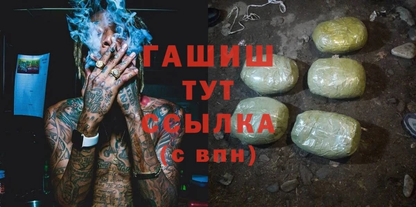 мескалин Гусиноозёрск