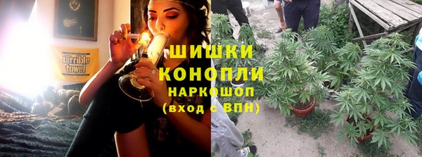 мескалин Гусиноозёрск