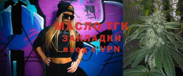 наркотики Гусев