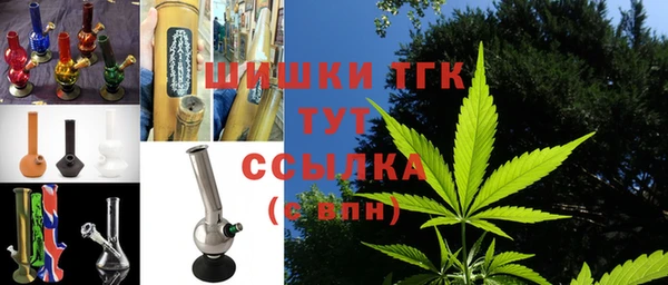 мескалин Гусиноозёрск