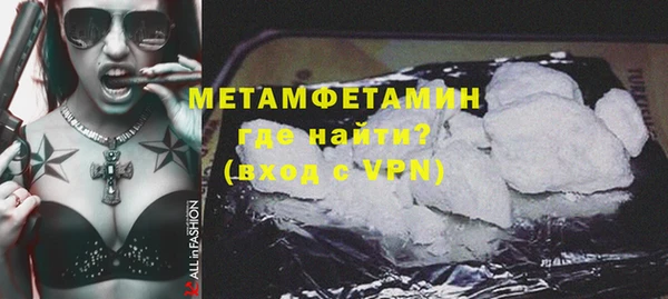 мескалин Гусиноозёрск