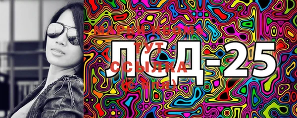 МДПВ Гусь-Хрустальный