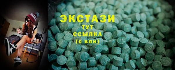 стаф Горнозаводск