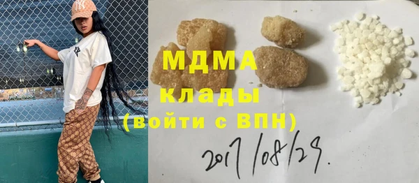 МДПВ Гусь-Хрустальный