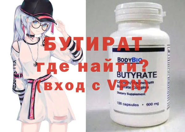 МДПВ Гусь-Хрустальный
