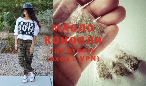 мескалин Гусиноозёрск