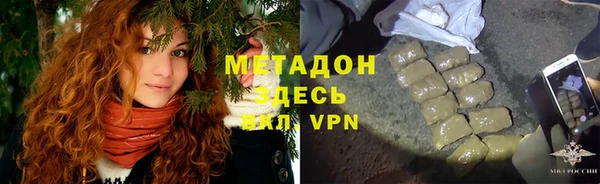 МДПВ Гусь-Хрустальный