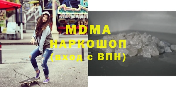 мескалин Гусиноозёрск
