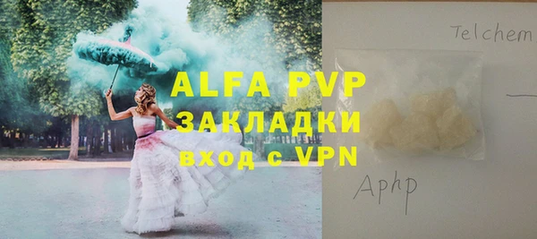 мескалин Гусиноозёрск