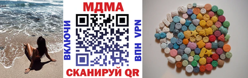 Купить закладки  Буйнакск  МДМА молли 