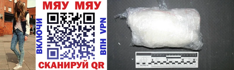 Меф VHQ  Купить где  Буйнакск 