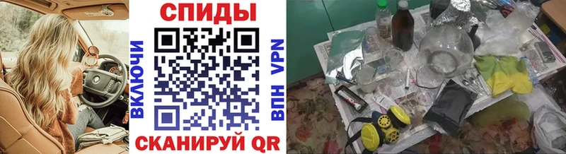 Купить закладки  Буйнакск  МЕТАМФЕТАМИН Декстрометамфетамин 99.9% 