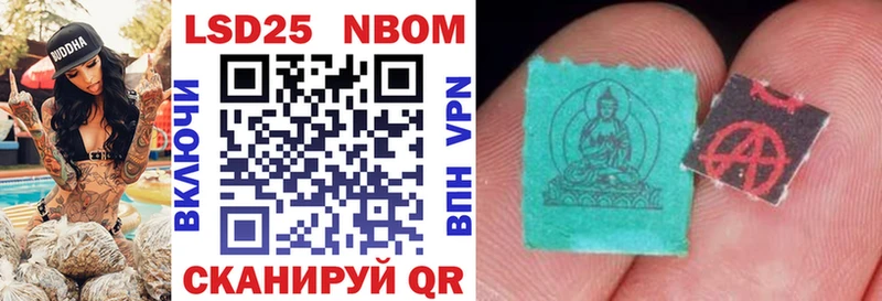 Наркотические марки 1500мкг  Купить закладки  Буйнакск 