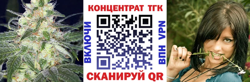 Купить где  Буйнакск  ТГК жижа 
