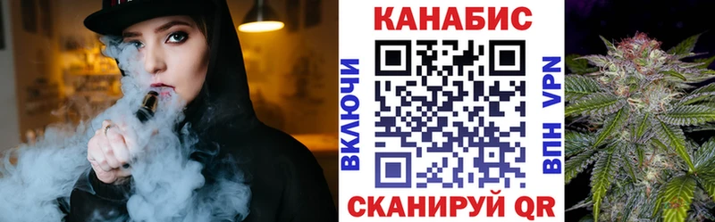 Купить где  Буйнакск  Каннабис MAZAR 